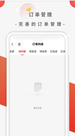 Ӳ v2.4.0ٷ׿汾 2