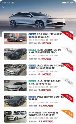 骏展拍下载 v1.1.7 官方安卓版本1