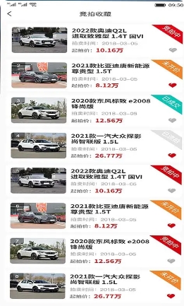 骏展拍下载 v1.1.7 官方安卓版本0