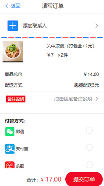 快团下载 v1.2.6 最新官方安卓版 1