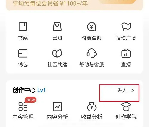 知乎关联百家号作者方法步骤-知乎如何关联百家号作者
