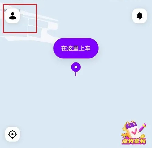 花小猪打车注销账号方法步骤-花小猪打车如何注销账号
