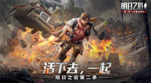 2023机枪扫射僵尸的刺激游戏有哪些-可以打僵尸的游戏分享