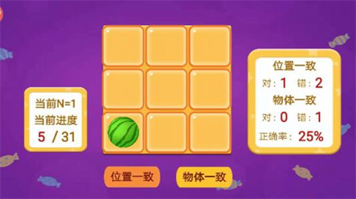 2023成人锻炼记忆力的游戏大全-好玩的适合成年人的智力游戏分享