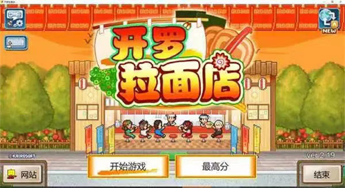 《开罗拉面店》斗技场怎么玩 -《开罗拉面店》斗技场玩法介绍