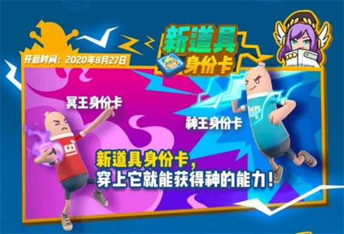 《众神派对》普罗米修斯怎么样-《众神派对》普罗米修斯角色介绍