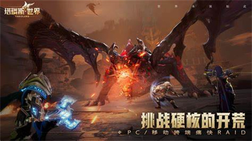《塔瑞斯世界》职业分支最详细介绍-《塔瑞斯世界》职业分支特色详解一览