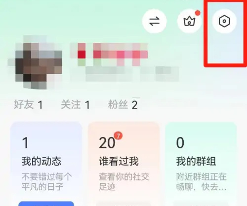 陌陌屏蔽手机联系人方法步骤-陌陌如何屏蔽手机联系人