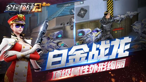 盘点全民游戏大全下载有哪些-2023全民系列手游排行榜大全