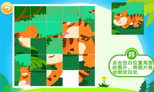 流行的和孩子玩的游戏大全有哪些-免费的儿童游戏前五名2023