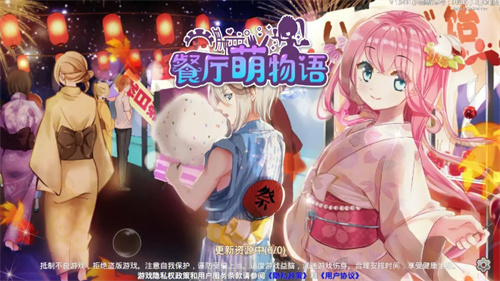 好玩的经营餐厅合集游戏有哪些-2023耐玩的模拟经营手游排行榜前五名有什么