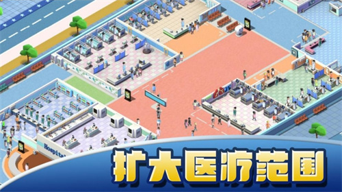 好玩的儿童医生模拟游戏排行榜大全-2023模拟儿童医生看病游戏下载推荐