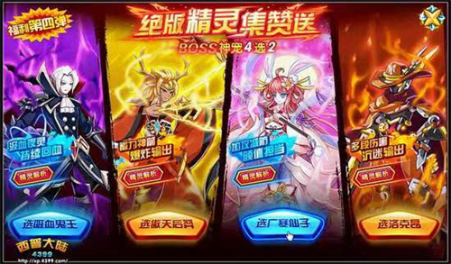 《西普大陆》起源之间怎么进去-《西普大陆》起源之间进入方式介绍