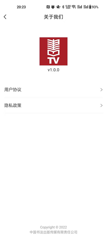 鷨TV v1.0.0¹ٷ׿ 2