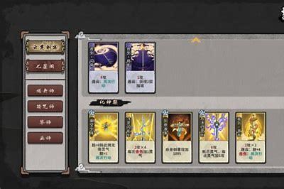 《弈仙牌》新手攻略大全介绍-《弈仙牌》新手指南分享一览