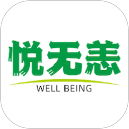 悦无恙-vhealth