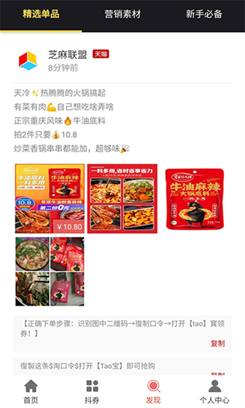 券堂下载 v1.0.23 最新官方安卓版 2