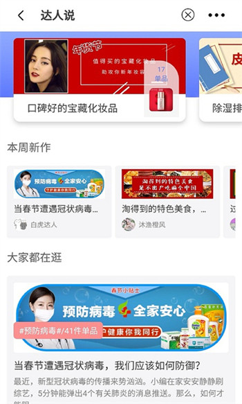 券堂下载 v1.0.23 最新官方安卓版 1