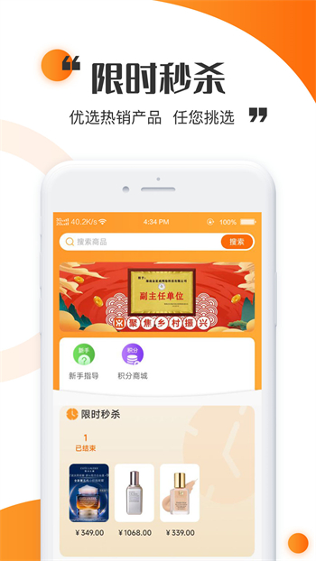 新淘下载 v1.17 最新官方安卓版2
