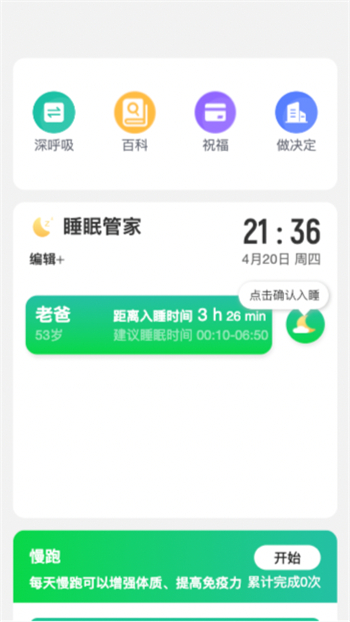 元气流量下载 v2.0.2最新官方安卓版 1