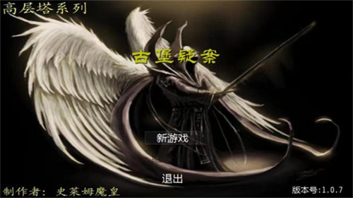 爬塔游戏下载排行榜推荐-2023经典好玩的爬塔游戏大合集