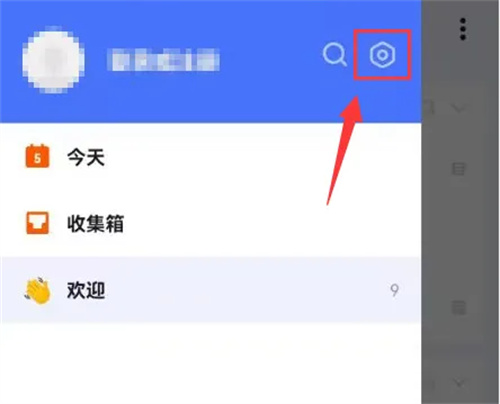 滴答清单打开倒数日方法步骤-滴答清单如何打开倒数日