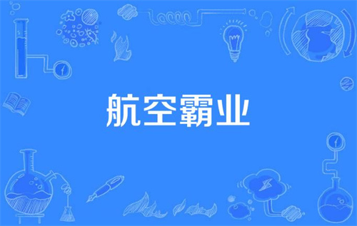 大型机场模拟游戏推荐-2023必玩的飞机手游合集