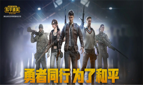 好玩不腻免费手游有哪些2023-免费有趣的手游推荐