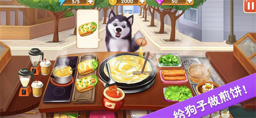受欢迎的烹饪冒险游戏有哪些2023-热门的烹饪冒险游戏大全