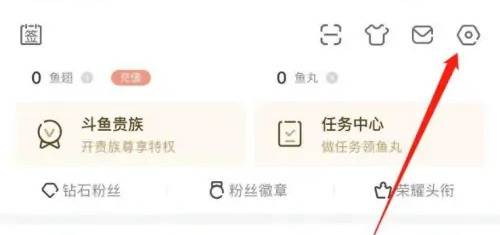 斗鱼直播定时关闭的方法步骤-斗鱼直播如何定时关闭