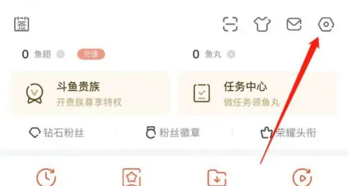 斗鱼直播实名认证的方法步骤-斗鱼直播如何实名认证