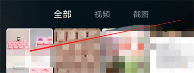 淘宝使用图片搜索的方法步骤-淘宝如何使用图片搜索