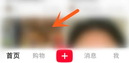 小红书调弹幕透明度方法步骤-小红书如何调弹幕透明度