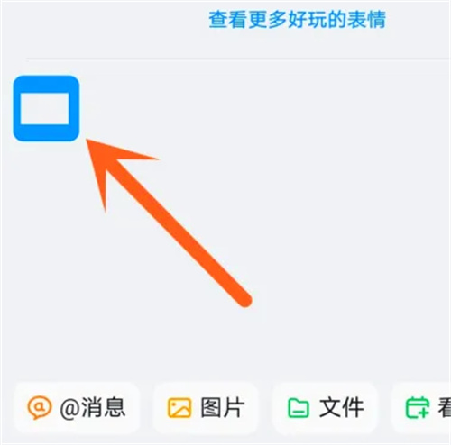 钉钉修改好友备注的方法步骤-钉钉如何修改好友备注