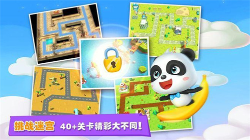 2023儿童小游戏大全免费有哪些-好玩的儿童游戏大全
