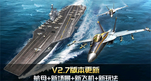 3d武装直升机游戏有哪些-2023盘点受欢迎的直升机游戏大全