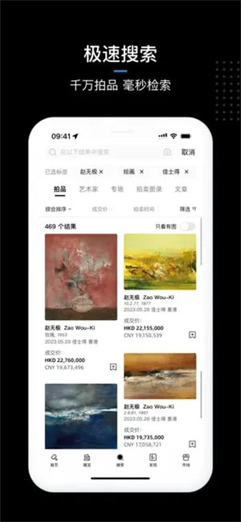 ArtPro-гϢ,۸ָ v3.83.3iphone 2