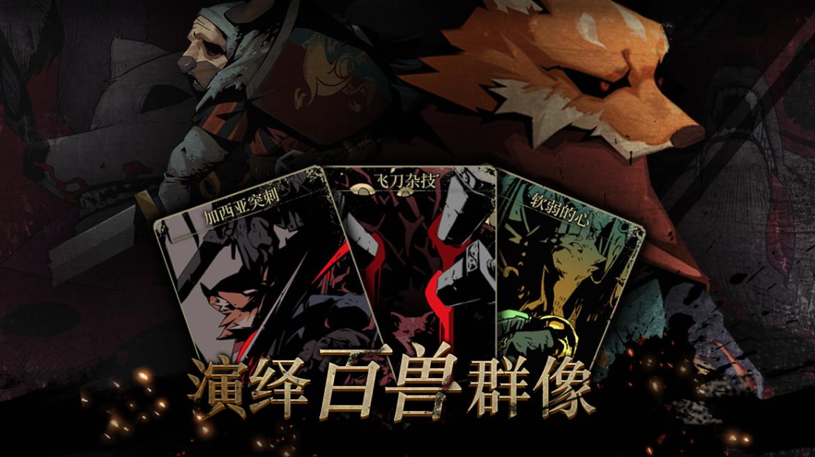 《安尼姆的无尽旅途》测试方面：测试问题大回复