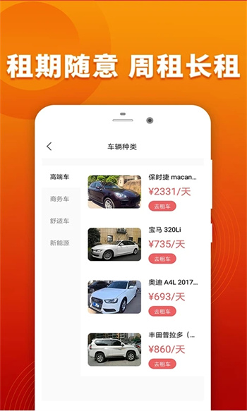 乐享借下载 v1.0.1安卓最新版 2