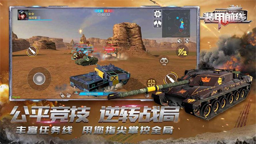 类似ava游戏有哪些推荐2023-类似战地之王的手游介绍