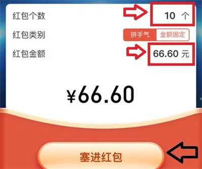 支付宝发视频红包的方法步骤-支付宝如何发视频红包