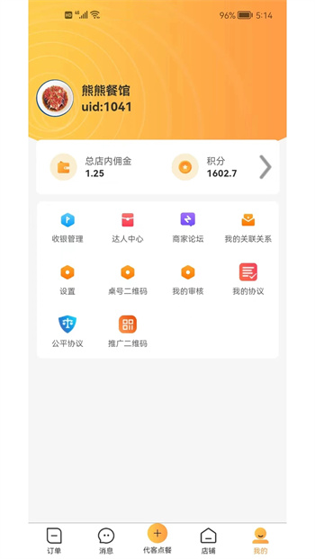 극̼Ҷ v1.0.265׿° 2