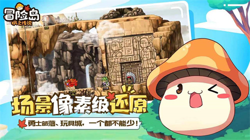 《冒险岛枫之传说》品克缤怎么打-《冒险岛枫之传说》品克缤打法分享