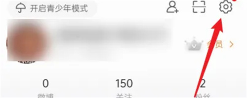 微博去掉手机标识的方法步骤-微博如何去掉手机标识