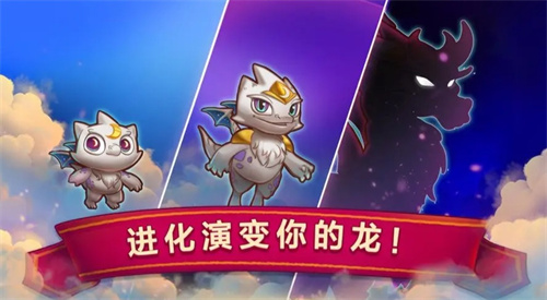 小什么龙的儿童游戏是什么 关于龙的游戏有哪些2023