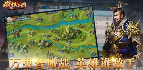可以斩首招降的三国手游有哪些 有趣的三国手游盘点2023