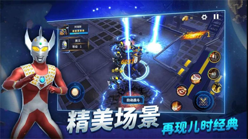 奥特曼格斗游戏大全2023 乐趣十足的奥特曼格斗手游盘点