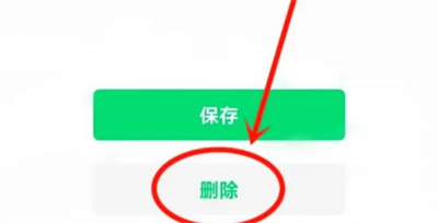 微信充值删常用号码方法步骤-微信充值如何删常用号码