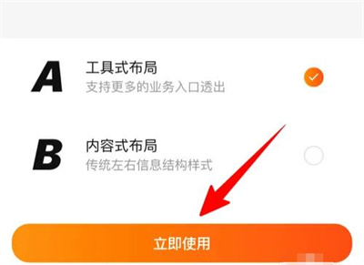 淘宝设置淘宝小助手方法步骤-淘宝如何设置淘宝小助手