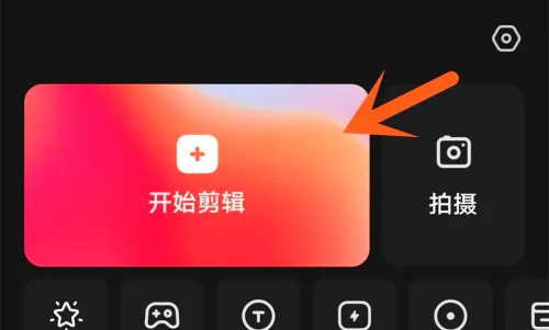 快影让声音变调的方法步骤-快影如何让声音变调